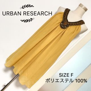 アーバンリサーチ(URBAN RESEARCH)のURBAN RESEARCH ノースリーブ ワンピース(ひざ丈ワンピース)