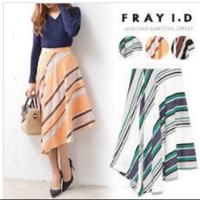 FRAY I.D(フレイアイディー)のFRAY ID  スカート レディースのスカート(ロングスカート)の商品写真