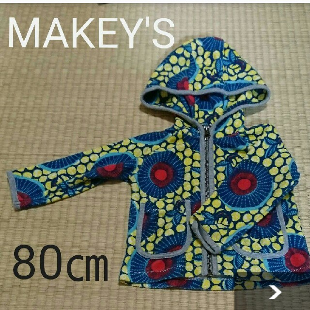 MARKEY'S(マーキーズ)のマーキーズ パーカー 80㎝ キッズ/ベビー/マタニティのベビー服(~85cm)(カーディガン/ボレロ)の商品写真