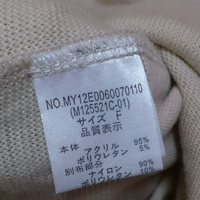 mystic(ミスティック)のmystic トップス レディースのトップス(カットソー(長袖/七分))の商品写真