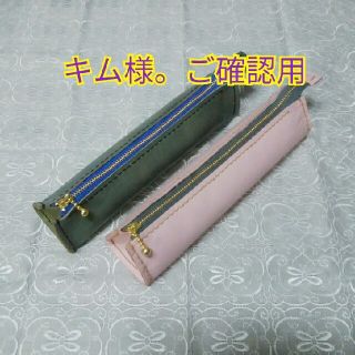 ペンケース☆ハンドメイド(その他)