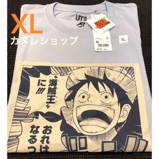 ユニクロ(UNIQLO)の【完売品】送料無料⭐️ONE PIECE ルフィ Tシャツ XL ジャンプ(Tシャツ/カットソー(半袖/袖なし))