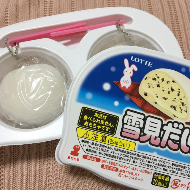 雪見だいふく スクイーズの通販 by あむ's shop|ラクマ 雪見だいふく スクイーズの通販 by あむ's shop|ラクマ