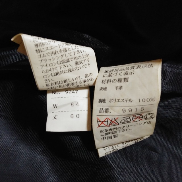 レザーベスト　レザースカート レディースのスカート(ひざ丈スカート)の商品写真