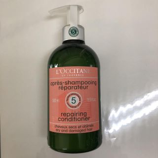 ロクシタン(L'OCCITANE)の ★新品★ ロクシタン ファイブハーブス リペアリングコンディショナー 500m(コンディショナー/リンス)