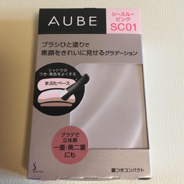 AUBE(オーブ)のシースルーピンク ブラシひと塗りシャドウ コスメ/美容のベースメイク/化粧品(アイシャドウ)の商品写真