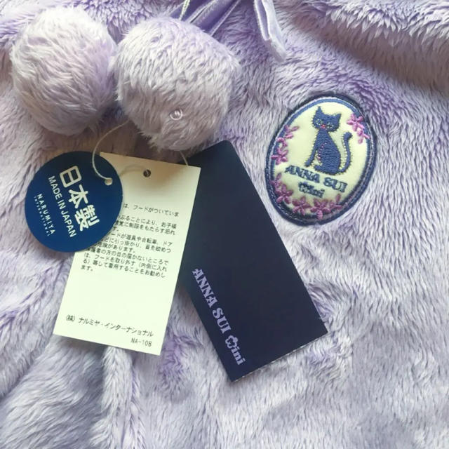 ANNA SUI mini(アナスイミニ)の新品♡アナスイミニ パープルベビーふわふわポンチョ キッズ/ベビー/マタニティのベビー服(~85cm)(ジャケット/コート)の商品写真