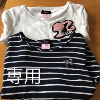 バービー(Barbie)のマモ様  専用 Barbie トレーナー  Tシャツセット(Tシャツ/カットソー)