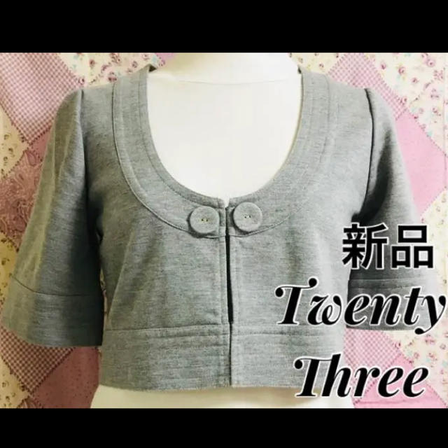 ★新品 Twenty Three ボレロ 羽織り M レディースのトップス(ボレロ)の商品写真