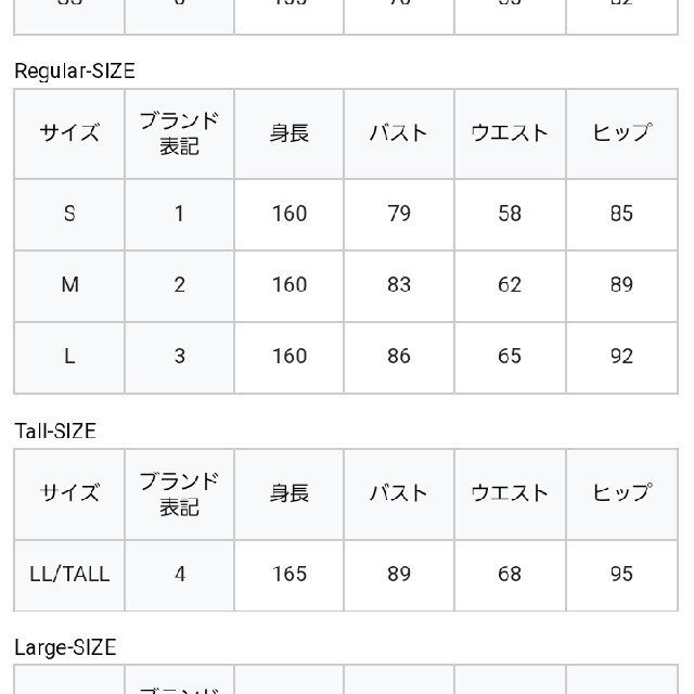 UNTITLED(アンタイトル)の専用！〈UNTITLED〉チュニック　カットソー&シューラルーカットソー レディースのトップス(チュニック)の商品写真