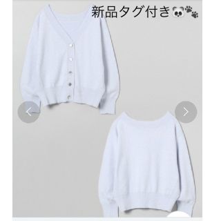 ジーナシス(JEANASIS)の新品 🐼💕 ジーナシス 2WAYVショートカーディガン 水色？(カーディガン)