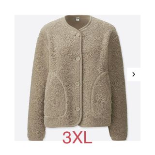 ユニクロ(UNIQLO)の新品＊UNIQLO＊フリースノーカラージャケット＊ベージュ(ノーカラージャケット)