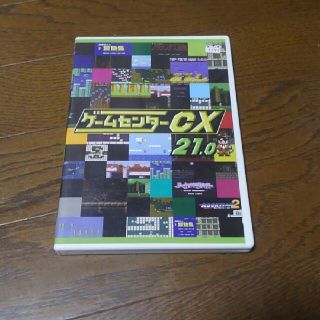 ゲームセンターCX  21  レンタル落ち(お笑い/バラエティ)