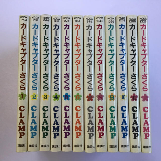 講談社(コウダンシャ)の●カードキャプターさくら 全12巻セット 特典しおり付● エンタメ/ホビーの漫画(全巻セット)の商品写真