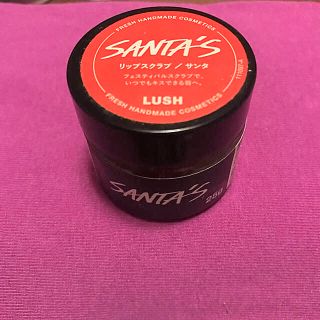 ラッシュ(LUSH)のサンタ リップスクラブ(リップケア/リップクリーム)