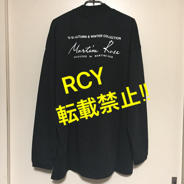 Balenciaga(バレンシアガ)の【新品未使用タグ付き】MARTINE ROSE 18aw モックネック ロンT メンズのトップス(Tシャツ/カットソー(七分/長袖))の商品写真