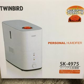 ツインバード(TWINBIRD)の☆加湿器☆(加湿器/除湿機)