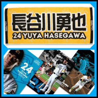 フクオカソフトバンクホークス(福岡ソフトバンクホークス)の長谷川勇也選手セット(スポーツ選手)