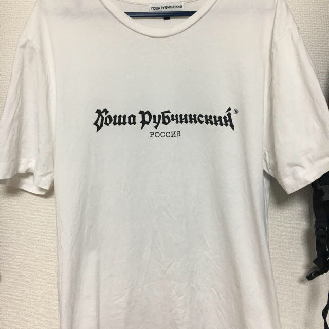 COMME des GARCONS(コムデギャルソン)のゴーシャラブチンスキー gosha rubchinskiy Tシャツ メンズのトップス(Tシャツ/カットソー(半袖/袖なし))の商品写真