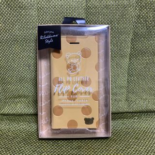 サンエックス(サンエックス)のよいこにこにこ様★iPhone6s.7.8 リラックマ フリップケース(iPhoneケース)