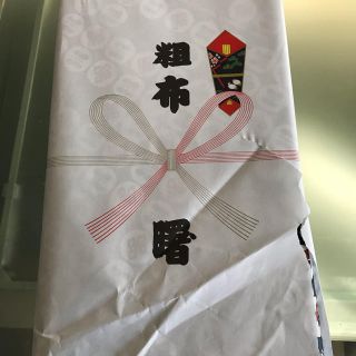 【販売中のみ】相撲/武道の通販 1,000点以上（スポーツ/アウトドア） | お得な新品・中古・未使用品のフリマならラクマ