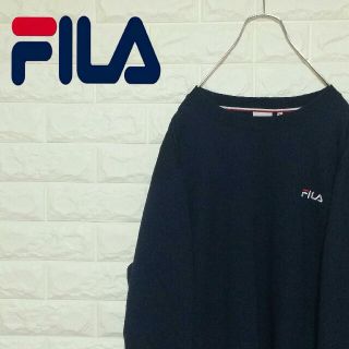 フィラ(FILA)のみやみや様専用【大人気】古着  フィラ  ワンポイントロゴ  スウェット(スウェット)