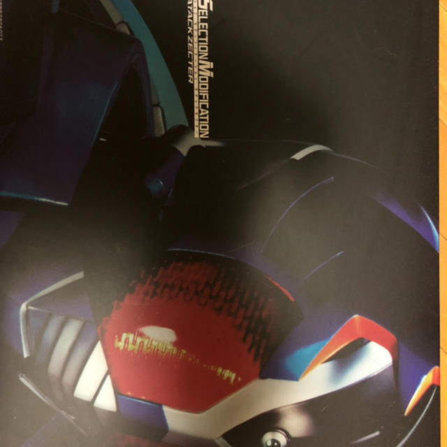 仮面ライダーガタックcsm 新品 エンタメ/ホビーのフィギュア(特撮)の商品写真