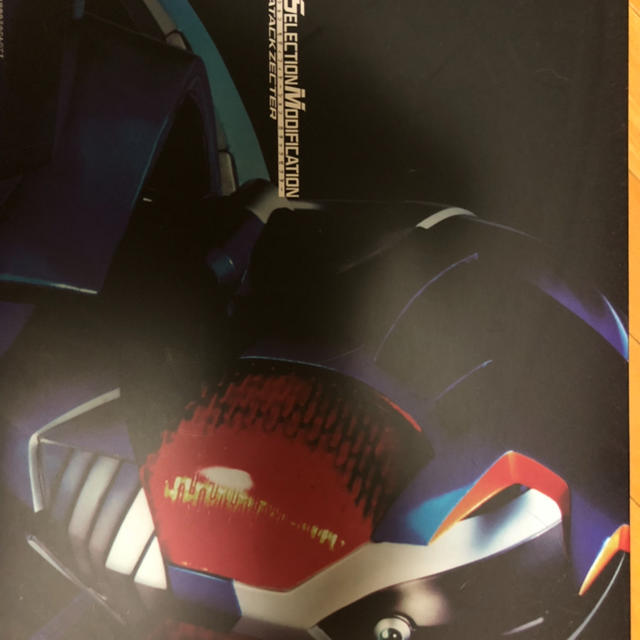 仮面ライダーガタックcsm 新品