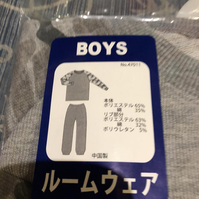 140cm  スウェット 上下 キッズ/ベビー/マタニティのキッズ服男の子用(90cm~)(その他)の商品写真