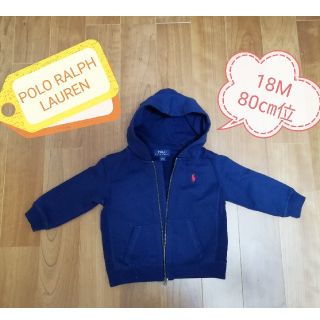 ポロラルフローレン(POLO RALPH LAUREN)のPOLO RALPH LAURENパーカー(18M)(ジャケット/コート)