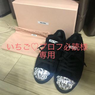 ミュウミュウ(miumiu)の正規品♡ミュウミュウ♡スニーカー(スニーカー)