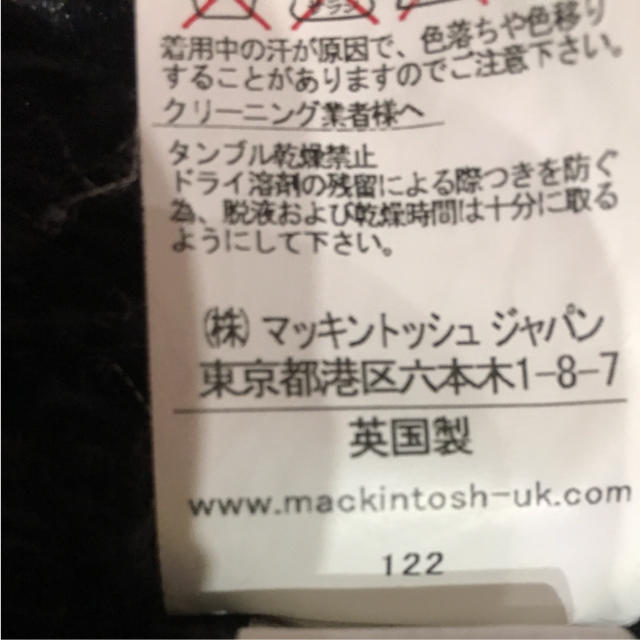 MACKINTOSH(マッキントッシュ)のマッキントッシュレディースボアキルティングコート レディースのジャケット/アウター(その他)の商品写真