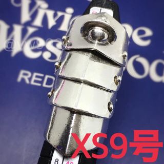 ヴィヴィアンウエストウッド(Vivienne Westwood)の旧アーマーリング xs 9号(リング(指輪))