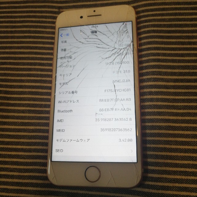 Apple iphone 7 32gb softbank の通販 by ケー's shop｜アップルならラクマ - 画面ヒビ 高評価定番