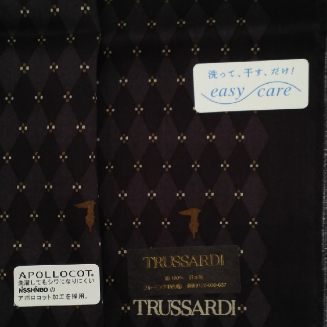 Trussardi(トラサルディ)の新品未使用!トラサルディ ハンカチ メンズ メンズのファッション小物(ハンカチ/ポケットチーフ)の商品写真