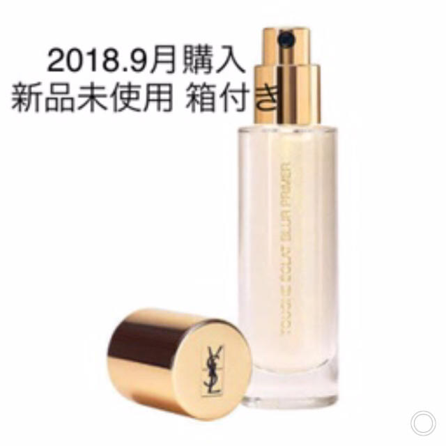 【完売商品 再入荷】YSL ラディアント タッチ ブラー プライマー 30ml