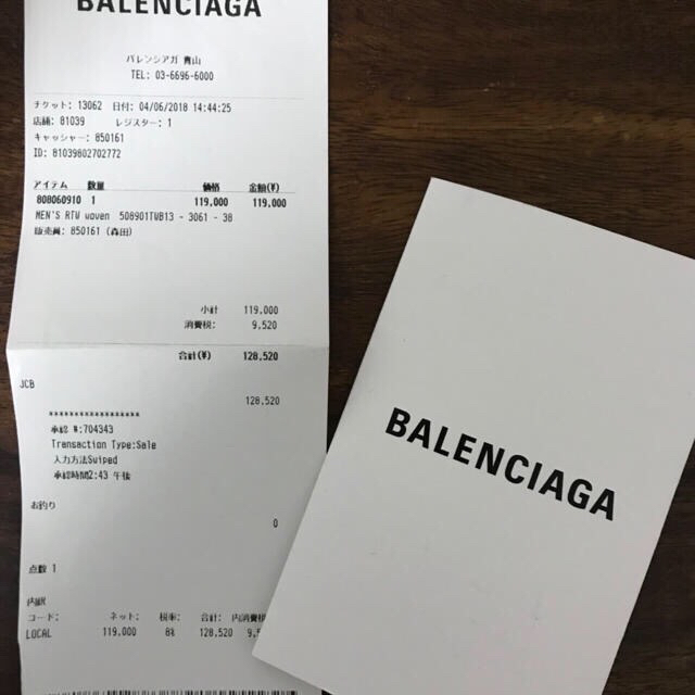 Balenciaga トラックジャケット ネイビー/グレーの通販 by BB｜バレンシアガならラクマ - BALENCIAGA 通販最新品