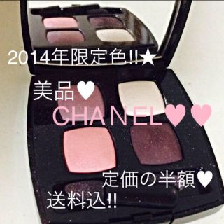 シャネル(CHANEL)の美品‼︎シャネル アイシャドウ 限定色(その他)