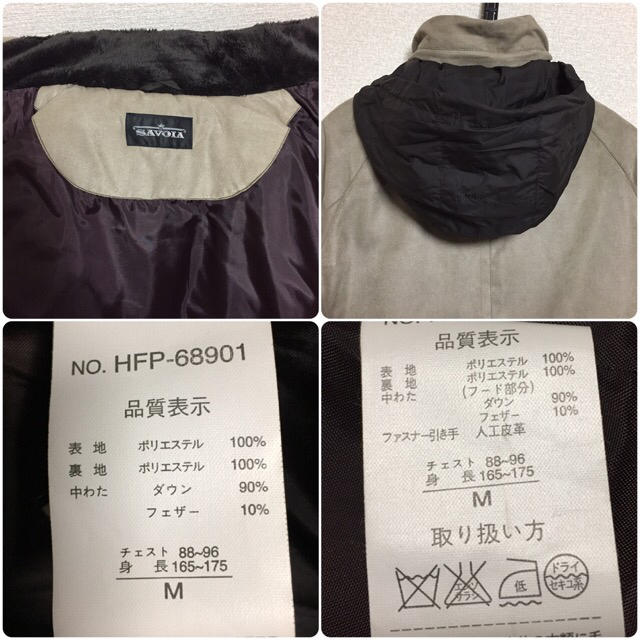 ロングコート ベロア生地 3way メンズ メンズのジャケット/アウター(ステンカラーコート)の商品写真