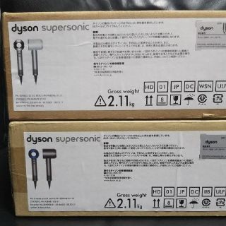 ダイソン(Dyson)のダイソン ドライヤー Dyson Supersonic HD01 ULF(ドライヤー)