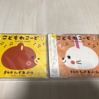 こどもれこーど 1,2セット(オルゴールメリー/モービル)