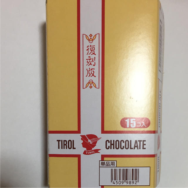 チロルチョコ ミルクヌガー  30本❣️ 食品/飲料/酒の食品(菓子/デザート)の商品写真