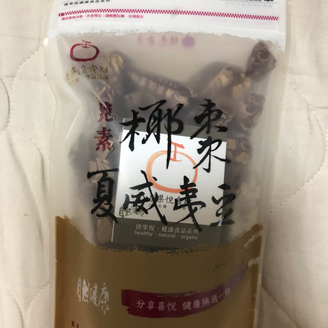 ☆さくららぶ様専用♬☆ 食品/飲料/酒の食品(菓子/デザート)の商品写真