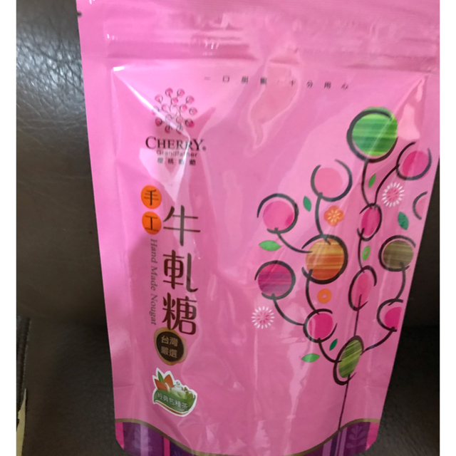 ☆さくららぶ様専用♬☆ 食品/飲料/酒の食品(菓子/デザート)の商品写真