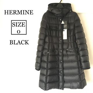 モンクレール(MONCLER)の試着のみ モンクレール HERMINE エルミンヌ  0 ブラック 黒(ダウンコート)