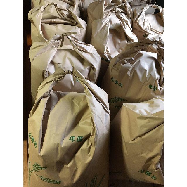 米/穀物30年度産ヒノヒカリ　玄米30㎏　送料無料