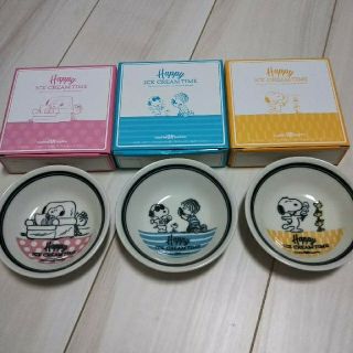 スヌーピー(SNOOPY)の非売品☆スヌーピー☆小皿 豆皿 可愛い ３点セット ３種類 期間限定 (キャラクターグッズ)