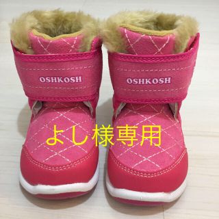 オシュコシュ(OshKosh)の未使用【OSHKOSH】ベビー防寒ブーツ・トレーナー(ブーツ)