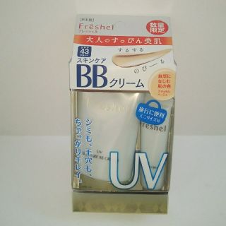 カネボウ(Kanebo)の新品 フレッシェル BBクリーム(BBクリーム)