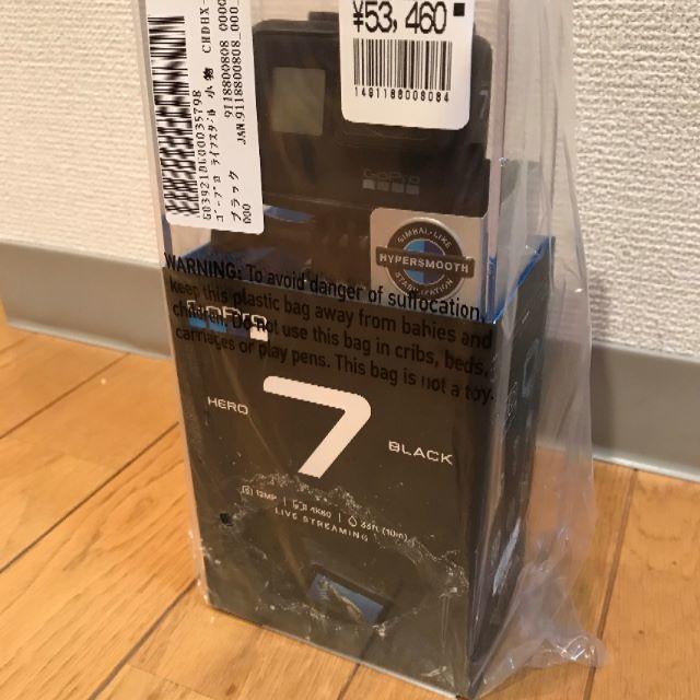 【新品未開封】GoPro HERO7 BLACK CHDHX-701- FWスマホ/家電/カメラ